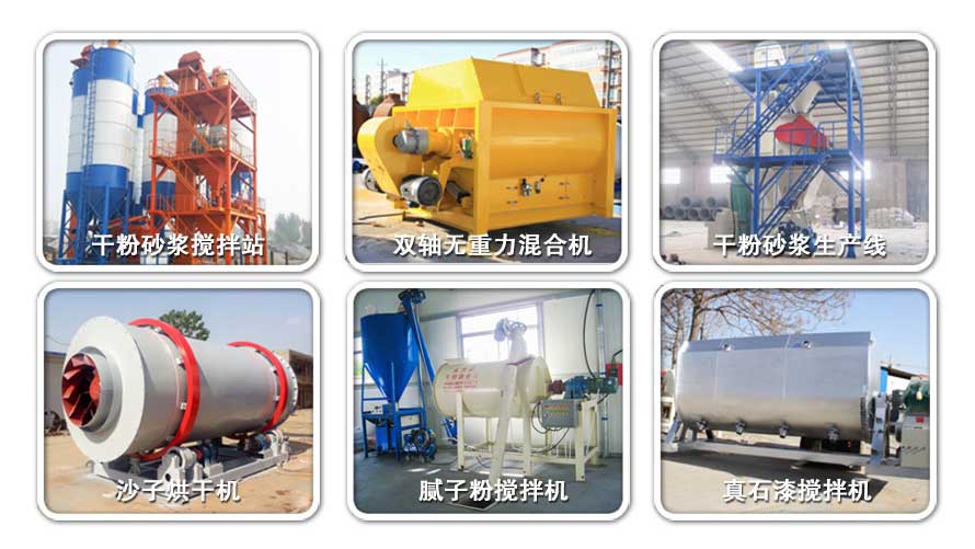 鄭州永大機(jī)械主營產(chǎn)品