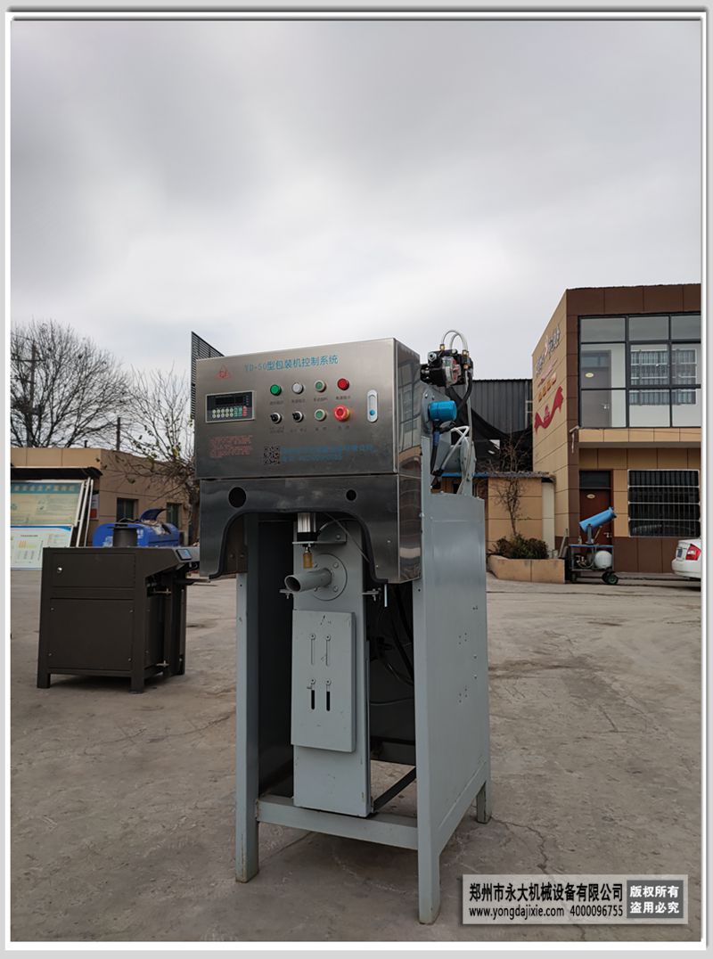 氣吹式閥口自動包裝機(jī)