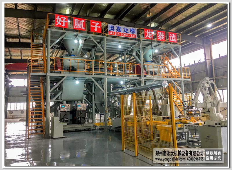 自動碼垛膩子粉生產(chǎn)線