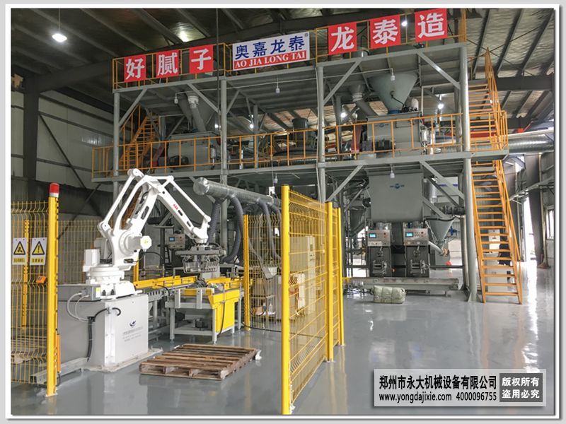 自動碼垛膩子粉生產(chǎn)線