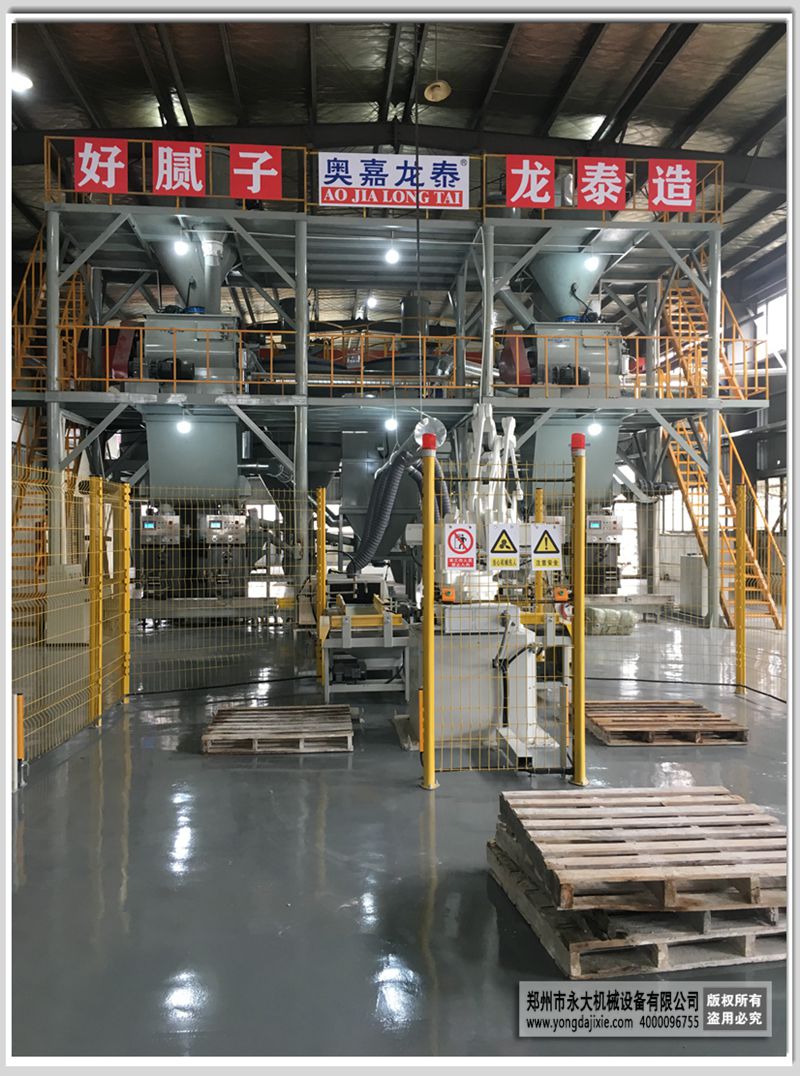 自動碼垛膩子粉生產(chǎn)線